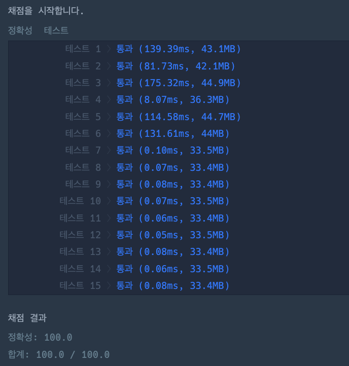 js_result