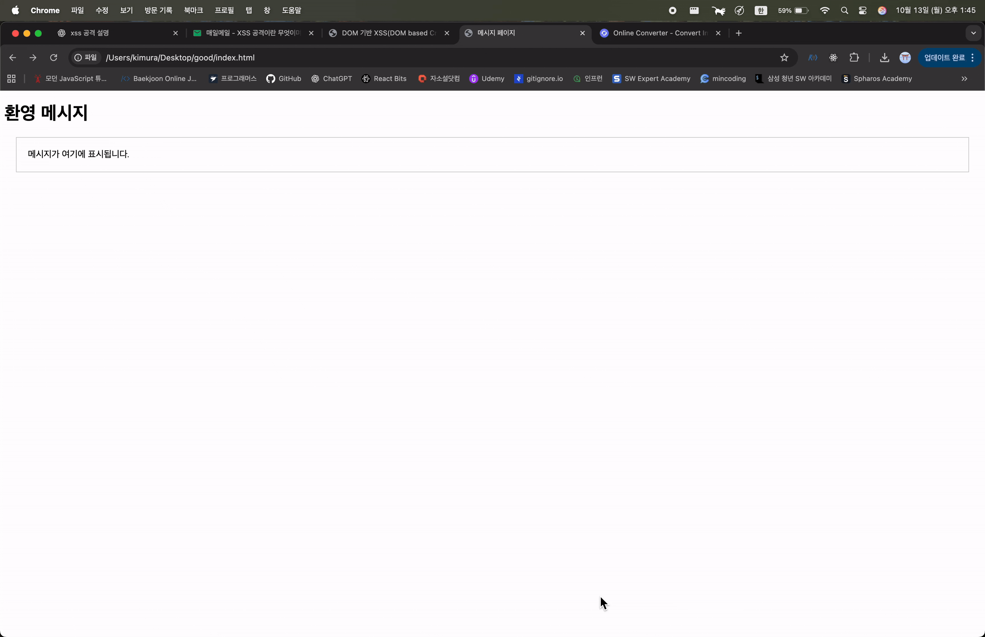 DOM-based XSS Example